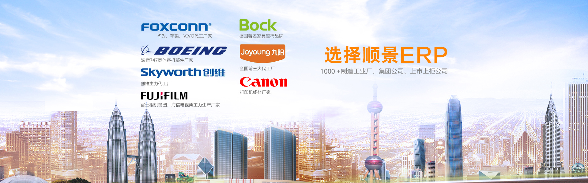 erp管理爱游戏ayx·（中国）官方网站-AYX.COM
