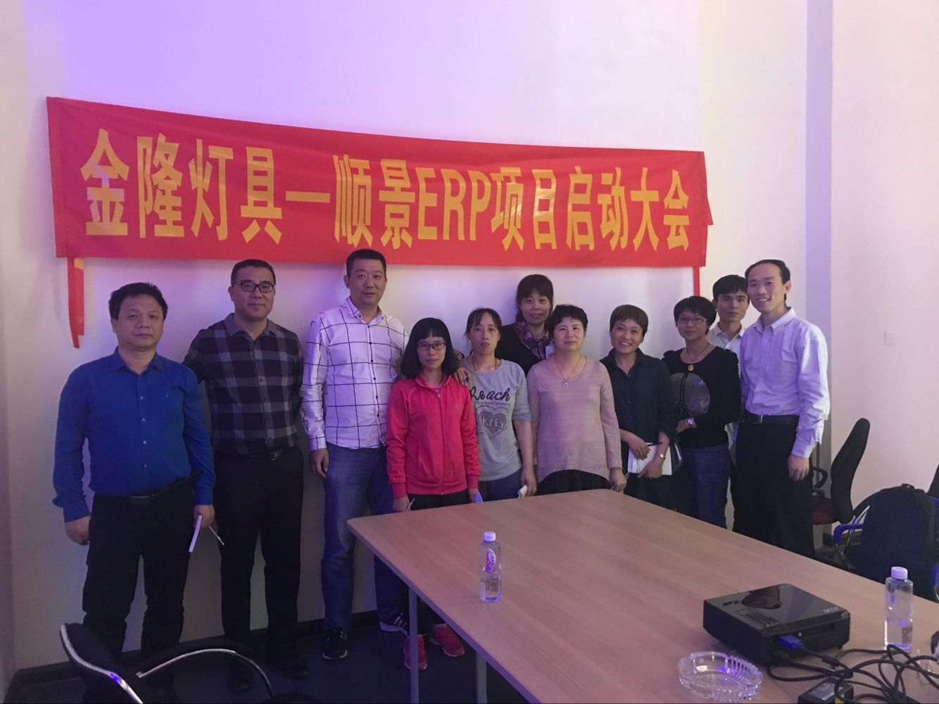 金隆灯具签约爱游戏ayx·(中国)官方网站-AYX.COMERP,步入企业信息化发展高速之路