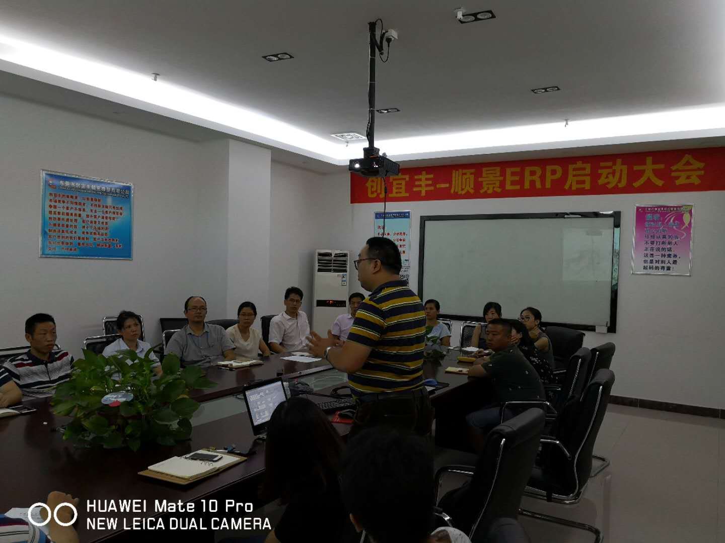 东莞市创宜丰精密橡塑有限公司-爱游戏ayx·(中国)官方网站-AYX.COMERP项目正式启动