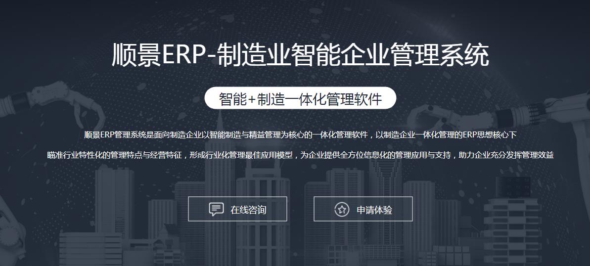ERP爱游戏ayx·（中国）官方网站-AYX.COM
