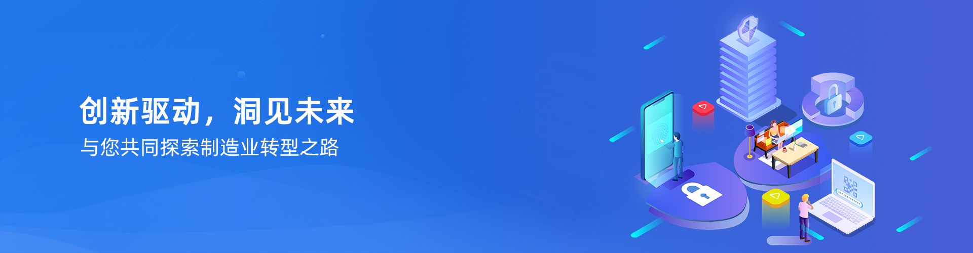 爱游戏ayx·（中国）官方网站-AYX.COM
