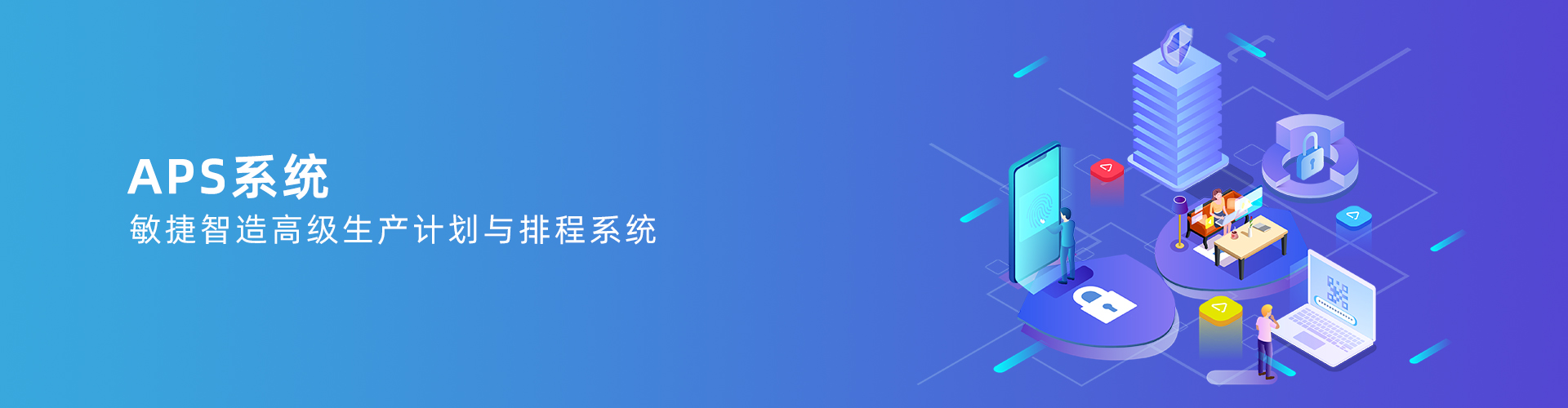 爱游戏ayx·（中国）官方网站-AYX.COM

