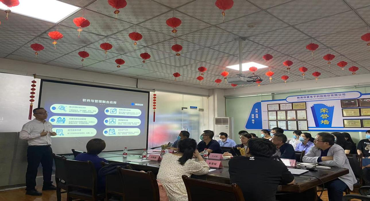 数字军工,爱游戏ayx·(中国)官方网站-AYX.COM软件助力陕西四菱数字化建设,开启转型新征程