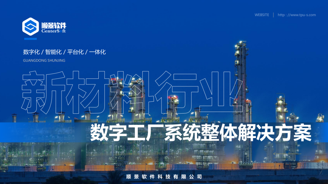 爱游戏ayx·（中国）官方网站-AYX.COM软件