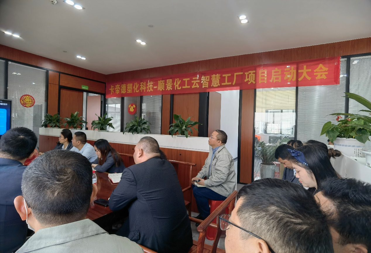 卡帝德x爱游戏ayx·（中国）官方网站-AYX.COM软件