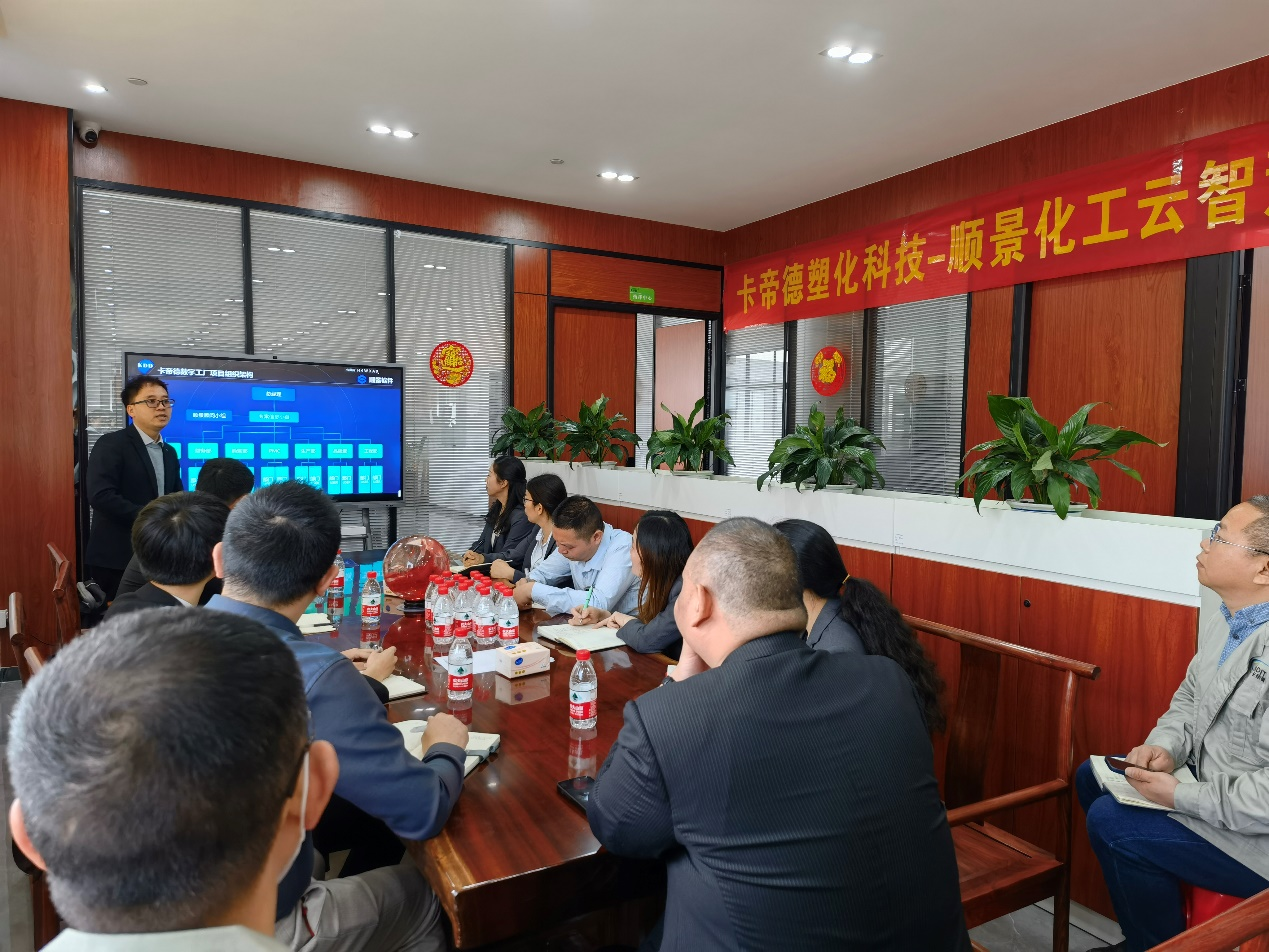卡帝德x爱游戏ayx·（中国）官方网站-AYX.COM软件