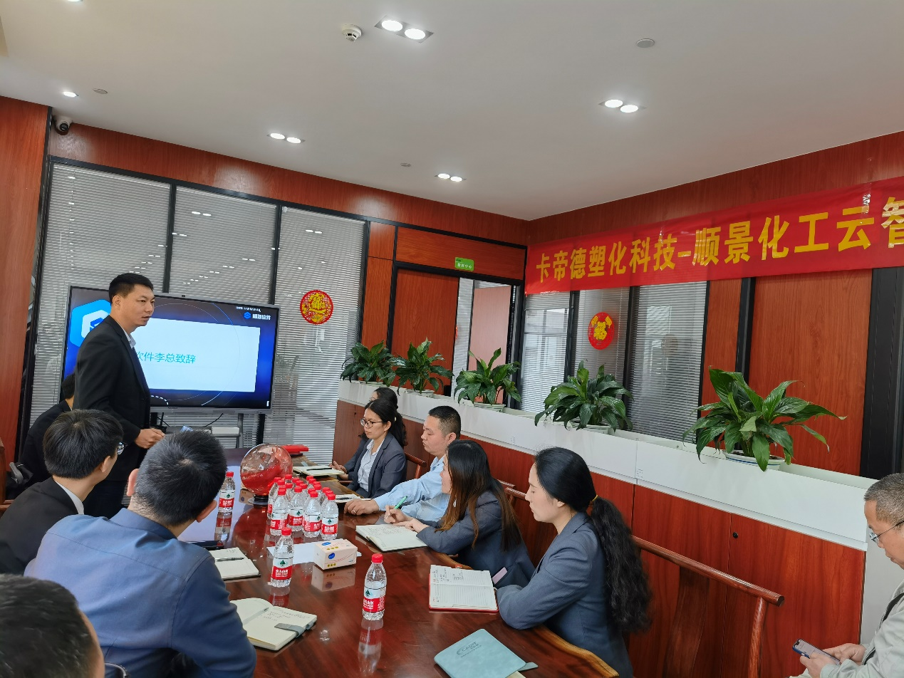 卡帝德x爱游戏ayx·（中国）官方网站-AYX.COM软件