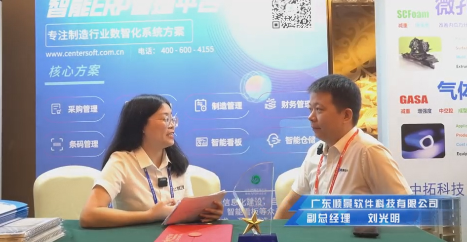 爱游戏ayx·（中国）官方网站-AYX.COM—专注制造业数智化爱游戏ayx·（中国）官方网站-AYX.COM
解决方案，业绩实现逐步增长