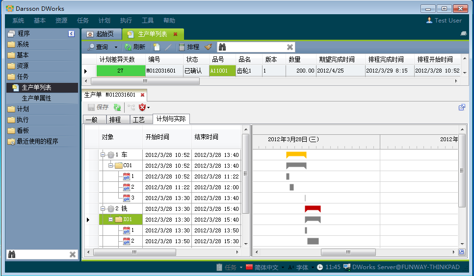 如何利用ERP爱游戏ayx·（中国）官方网站-AYX.COM
加强企业内控管理?