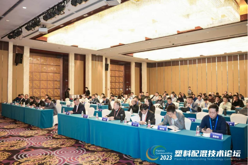 爱游戏ayx·（中国）官方网站-AYX.COM软件|塑料配混技术论坛上展示数字化的力量