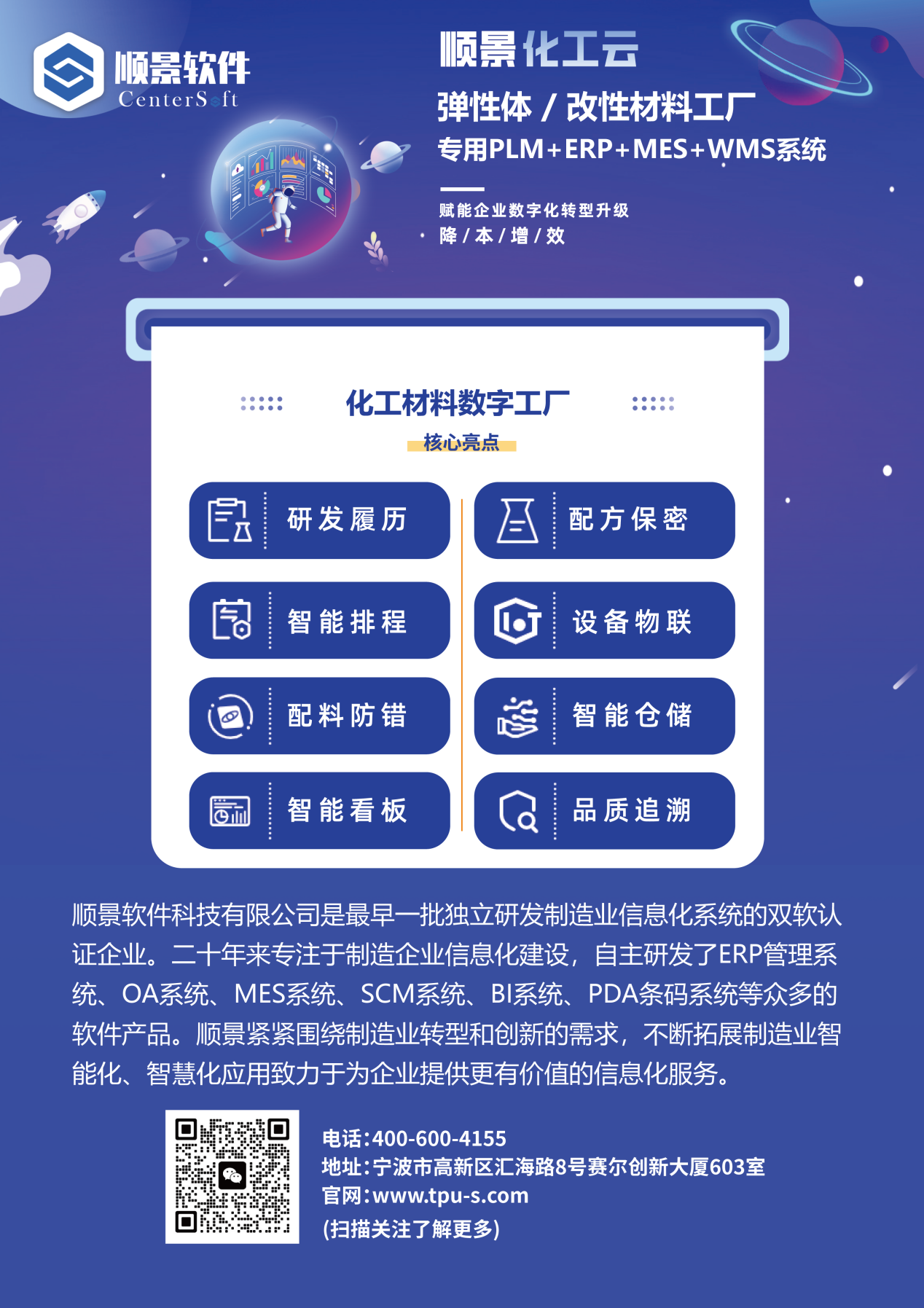爱游戏ayx·（中国）官方网站-AYX.COM软件