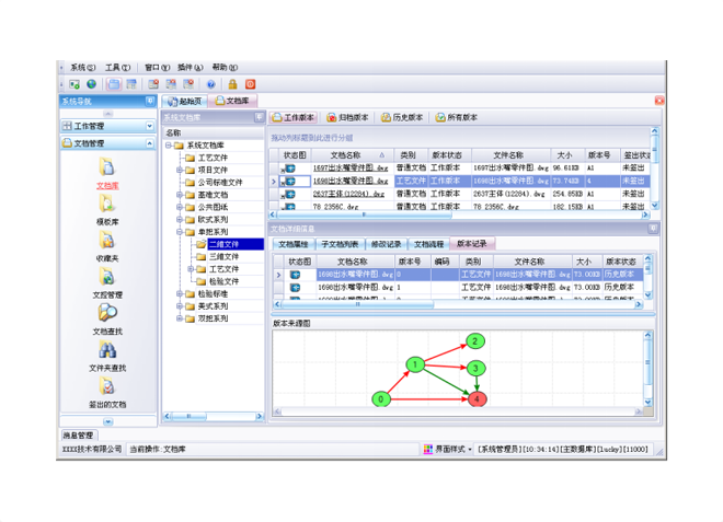 ERP爱游戏ayx·（中国）官方网站-AYX.COM
如何支持企业数字化转型?